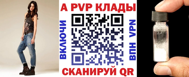 A PVP СК  Тбилисская 