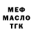 ТГК гашишное масло Raili Hubtka