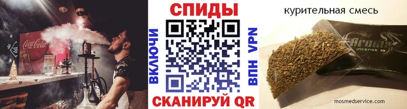 это состав  мега как зайти  Тбилисская  Бутират 1.4BDO 