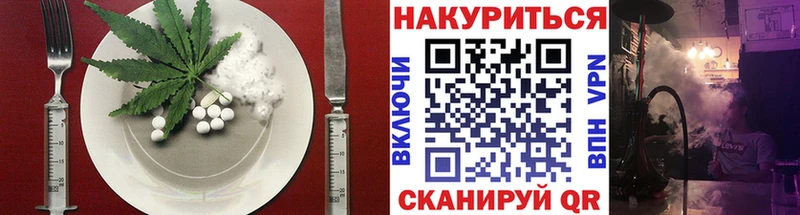 ОМГ ОМГ как войти  Тбилисская  Еда ТГК марихуана  купить наркотик 