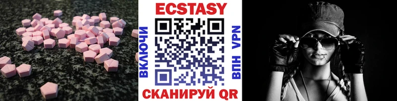 OMG вход  Тбилисская  ЭКСТАЗИ Philipp Plein 