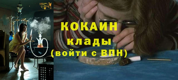 амфетамин Шарыпово