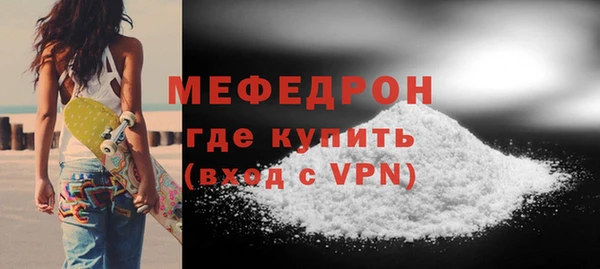 мет Щучье