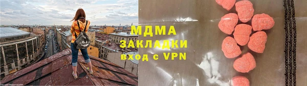 MDMA Козельск
