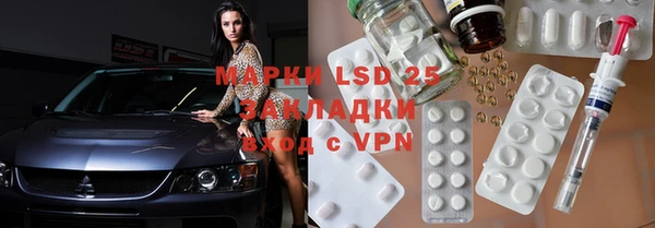 сатива Кодинск