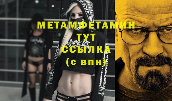сатива Кодинск