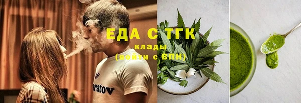 сатива Кодинск
