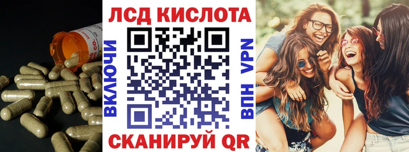 сколько стоит  Тбилисская  Лсд 25 экстази ecstasy 