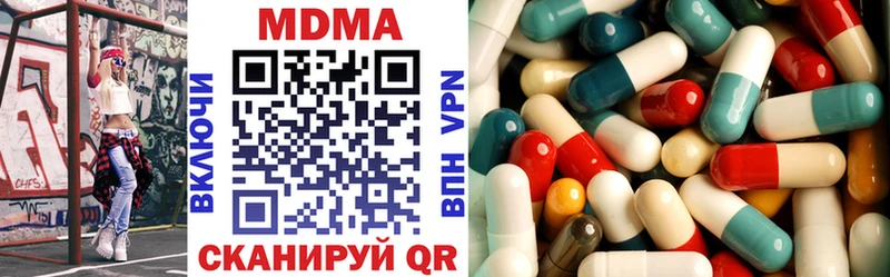 MDMA молли  Тбилисская 