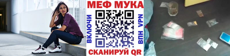 Мефедрон кристаллы  сколько стоит  Тбилисская 